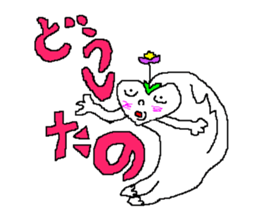 BASHFUL HEART MAN sticker #4838332