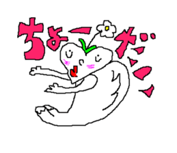 BASHFUL HEART MAN sticker #4838337