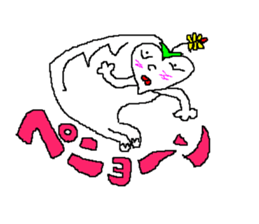 BASHFUL HEART MAN sticker #4838339