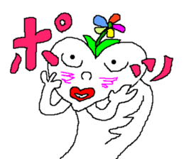 BASHFUL HEART MAN sticker #4838340