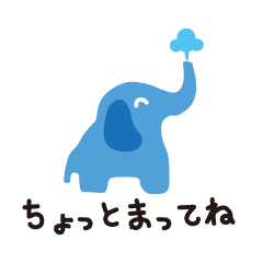 Reply messages later