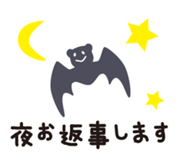 Reply messages later sticker #4839239