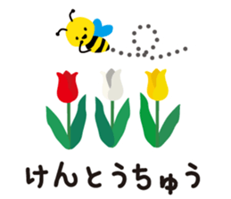 Reply messages later sticker #4839240