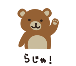 Reply messages later sticker #4839249