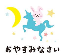 Reply messages later sticker #4839263