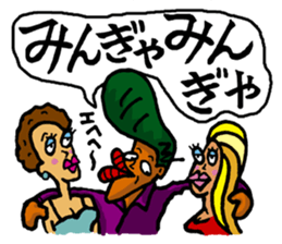 Conversation in the AMAMI ISLAND. sticker #4839347