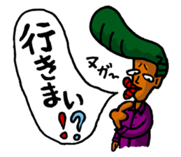 Conversation in the AMAMI ISLAND. sticker #4839350