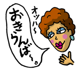 Conversation in the AMAMI ISLAND. sticker #4839359