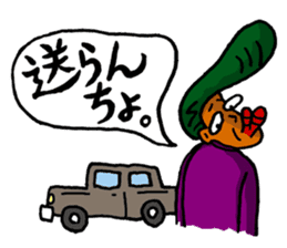 Conversation in the AMAMI ISLAND. sticker #4839363