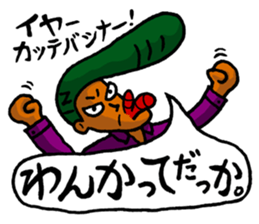 Conversation in the AMAMI ISLAND. sticker #4839366