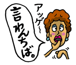 Conversation in the AMAMI ISLAND. sticker #4839368