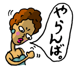 Conversation in the AMAMI ISLAND. sticker #4839378