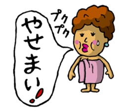 Conversation in the AMAMI ISLAND. sticker #4839381