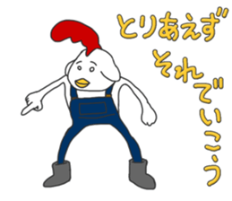 Man face of chicken sticker #4839384