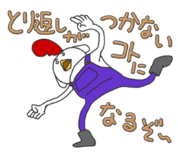 Man face of chicken sticker #4839388