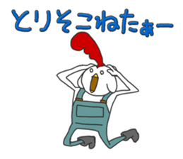 Man face of chicken sticker #4839389