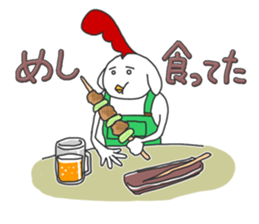 Man face of chicken sticker #4839392