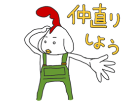 Man face of chicken sticker #4839398