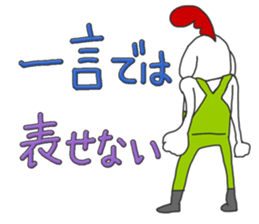 Man face of chicken sticker #4839399