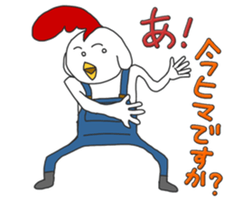 Man face of chicken sticker #4839401