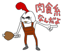 Man face of chicken sticker #4839403