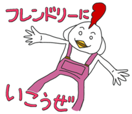 Man face of chicken sticker #4839409