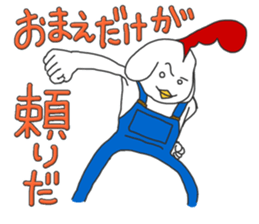 Man face of chicken sticker #4839413