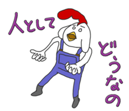 Man face of chicken sticker #4839415