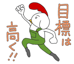 Man face of chicken sticker #4839417