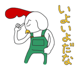 Man face of chicken sticker #4839419