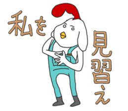 Man face of chicken sticker #4839421