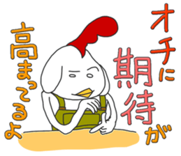 Man face of chicken sticker #4839422