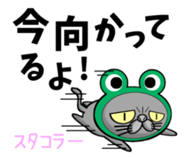 Usanyanko!2 sticker #4839585