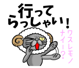 Usanyanko!2 sticker #4839588