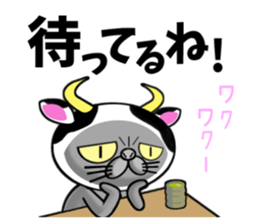 Usanyanko!2 sticker #4839590