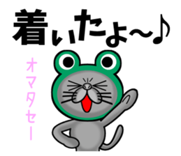 Usanyanko!2 sticker #4839592