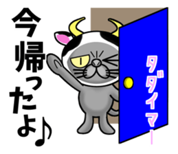 Usanyanko!2 sticker #4839593