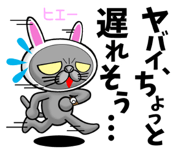 Usanyanko!2 sticker #4839594