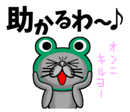 Usanyanko!2 sticker #4839598
