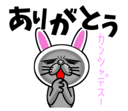 Usanyanko!2 sticker #4839599