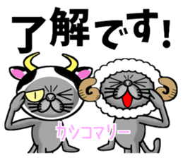 Usanyanko!2 sticker #4839600