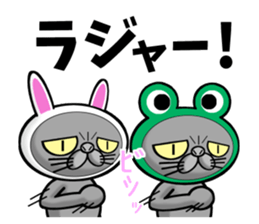 Usanyanko!2 sticker #4839601