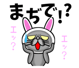 Usanyanko!2 sticker #4839604