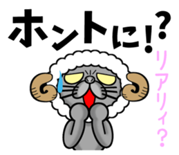 Usanyanko!2 sticker #4839606