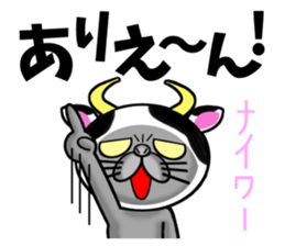 Usanyanko!2 sticker #4839607