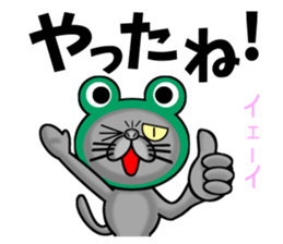Usanyanko!2 sticker #4839608