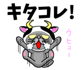 Usanyanko!2 sticker #4839609