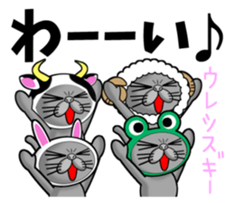 Usanyanko!2 sticker #4839610