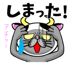 Usanyanko!2 sticker #4839612