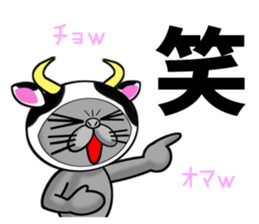 Usanyanko!2 sticker #4839616